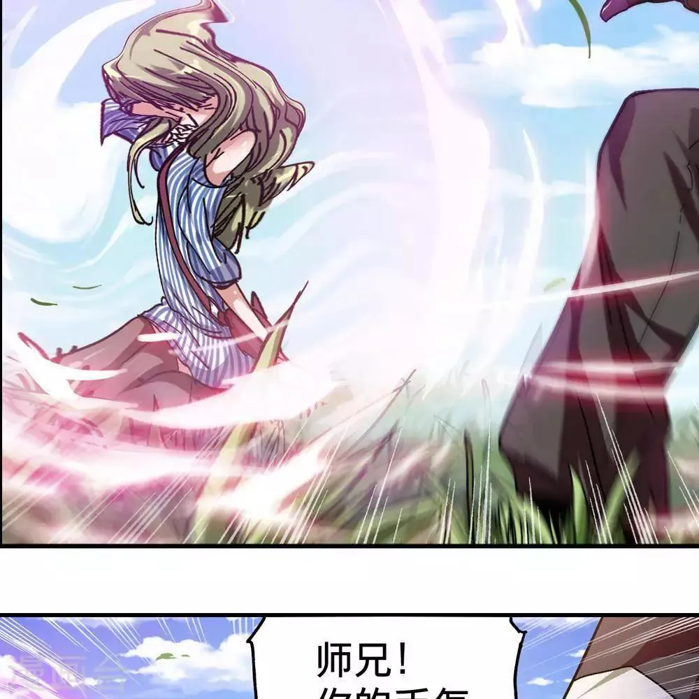第11话 第88页