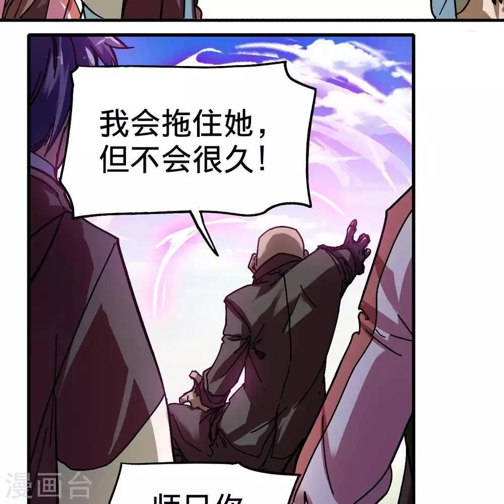 第11话 第90页