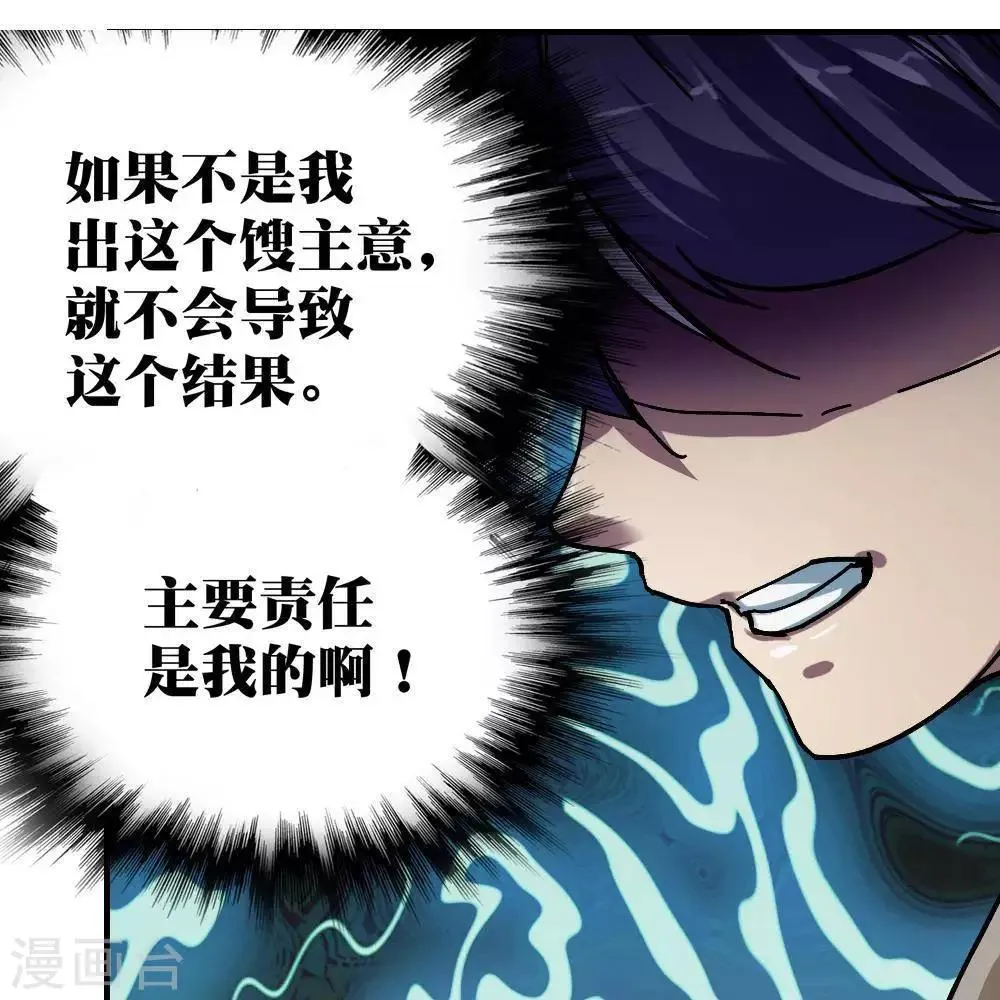 第11话 第93页
