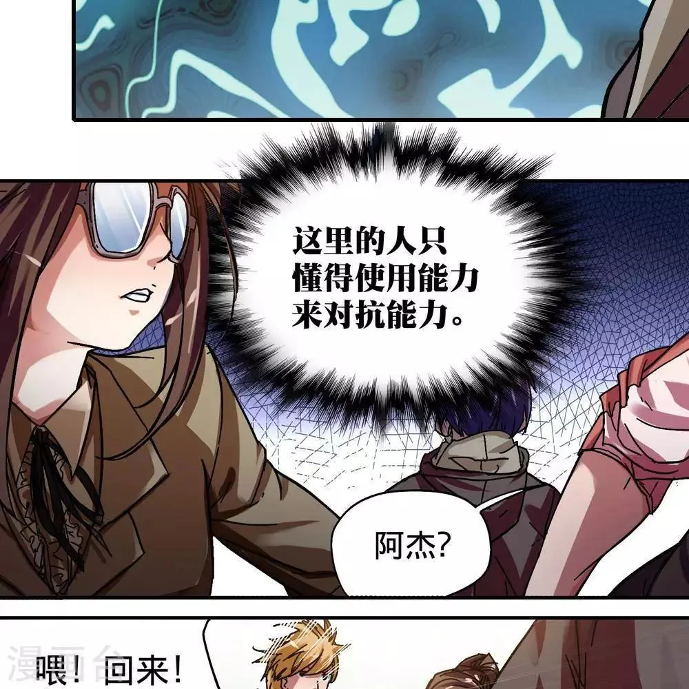 第11话 第94页