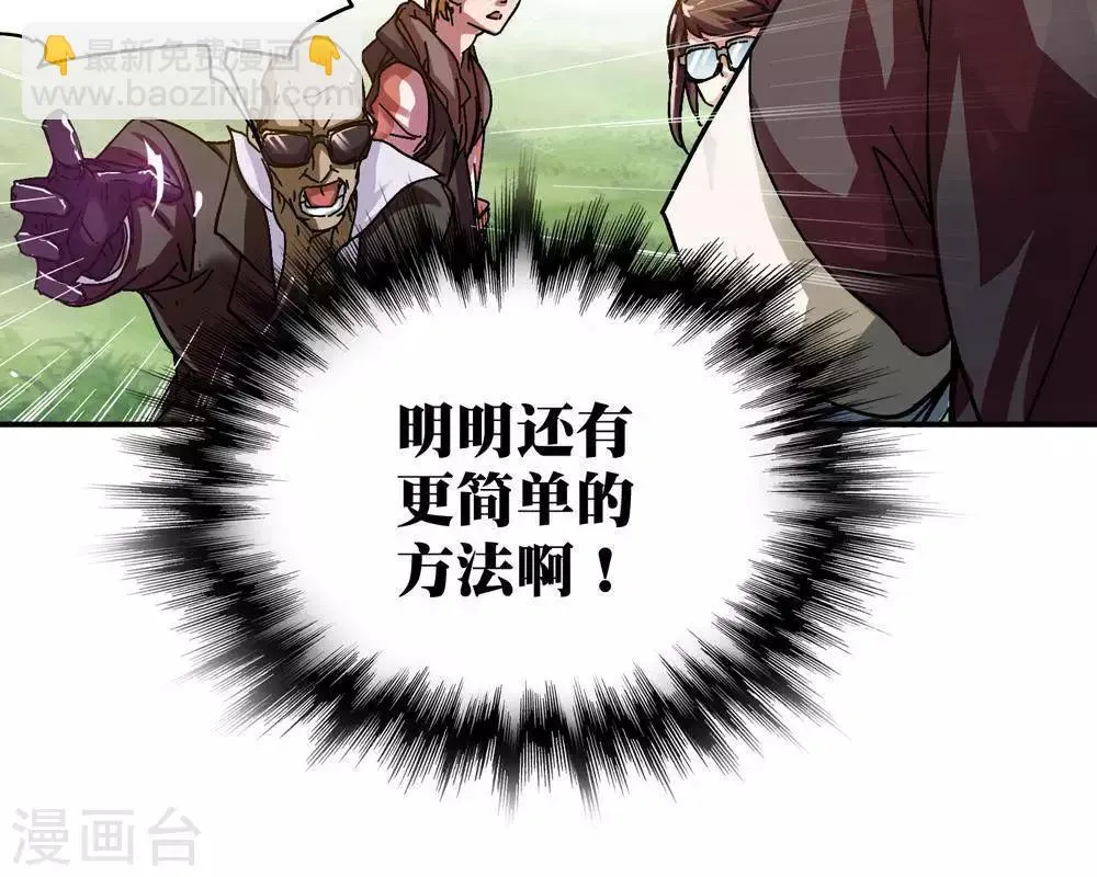 第11话 第95页