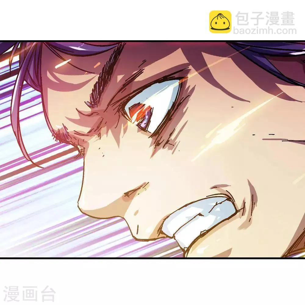 第11话 第105页