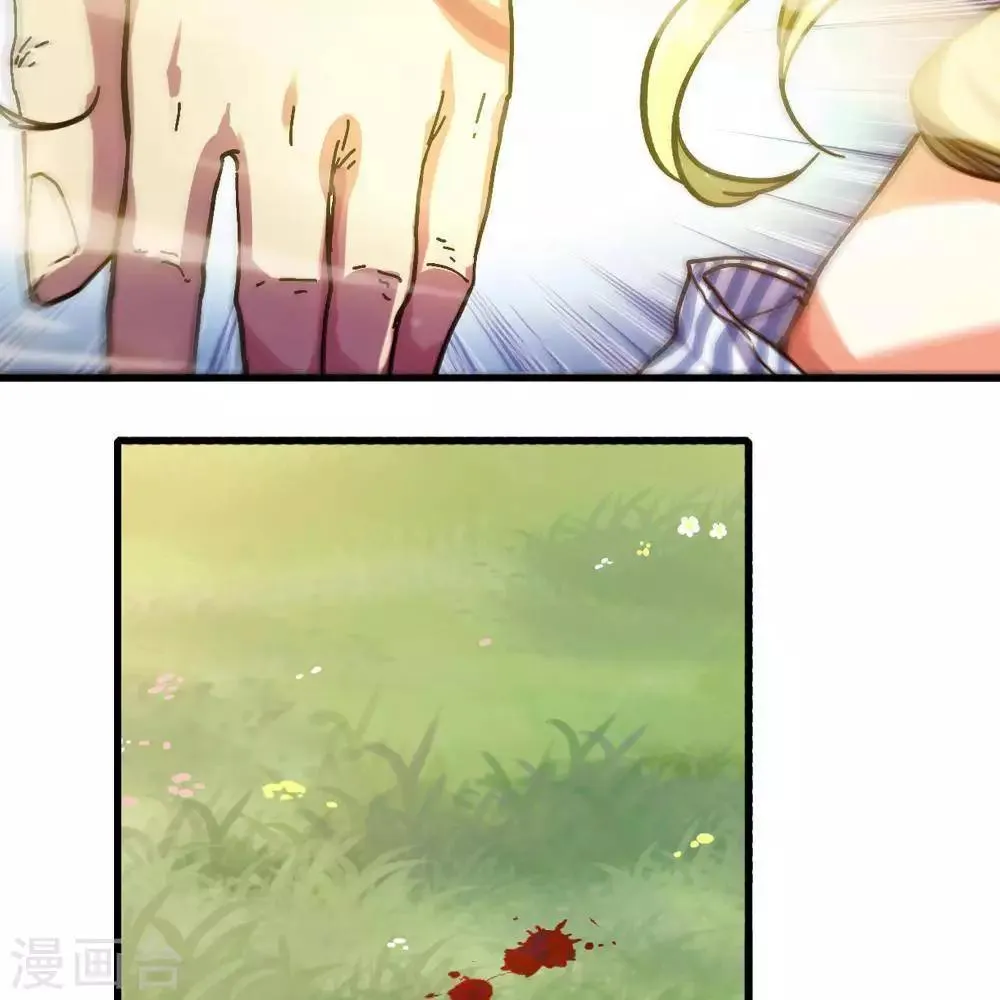 第11话 第119页