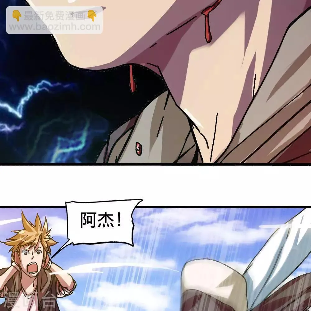 第11话 第122页