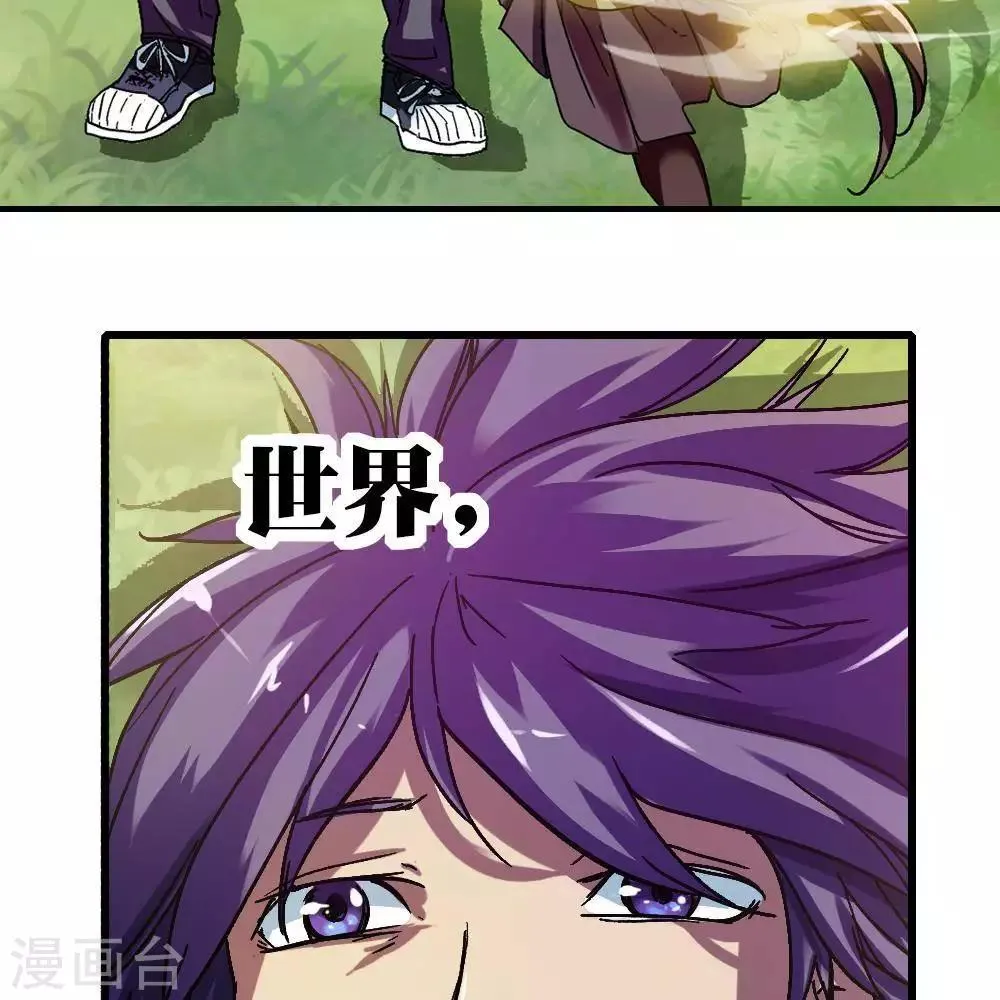 第11话 第125页