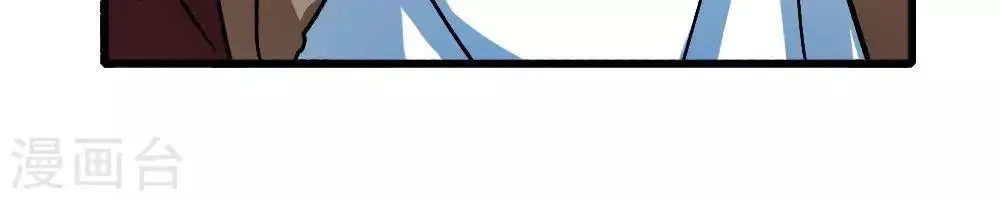 第11话 第127页