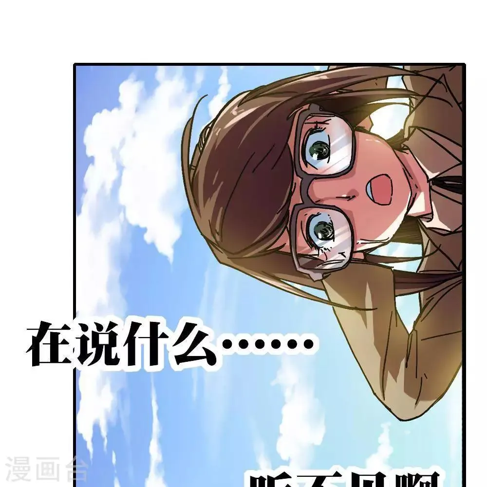 第11话 第128页