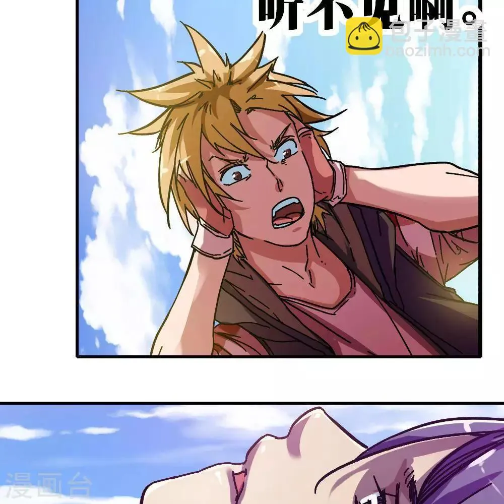 第11话 第129页