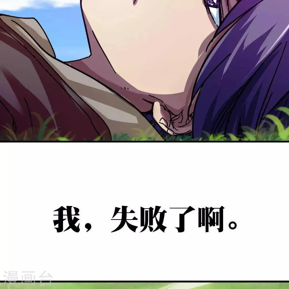 第11话 第130页
