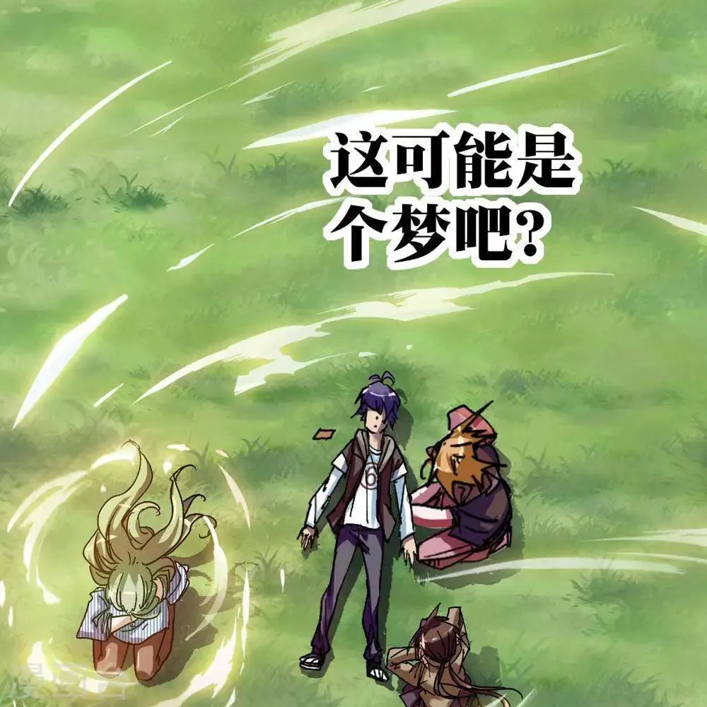 第11话 第131页