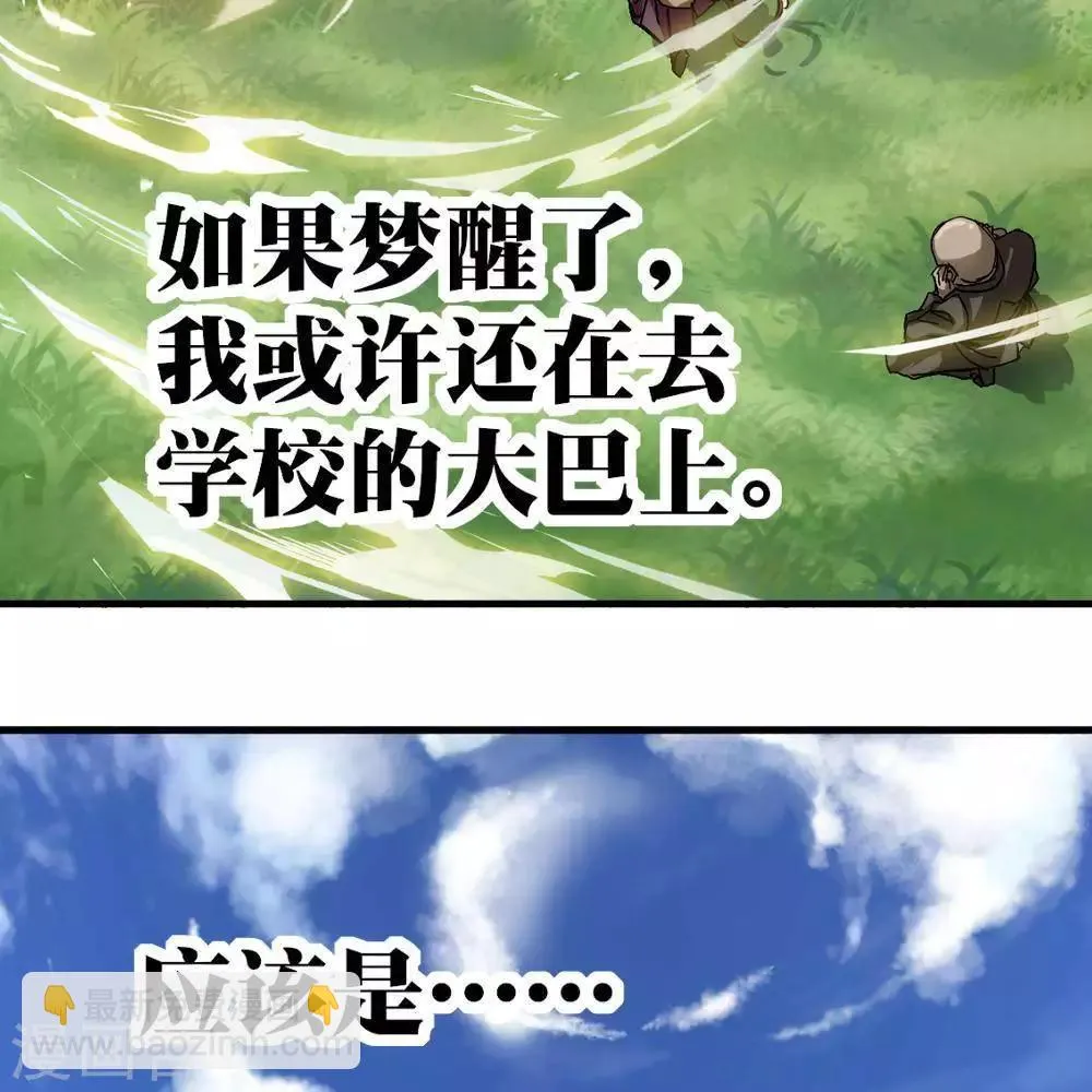 第11话 第132页