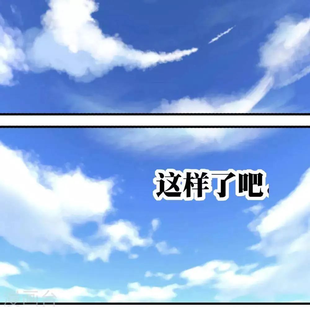 第11话 第133页