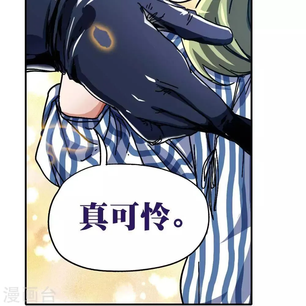 第11话 第163页
