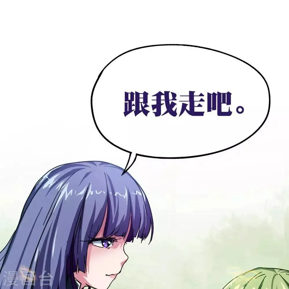 第11话 第164页