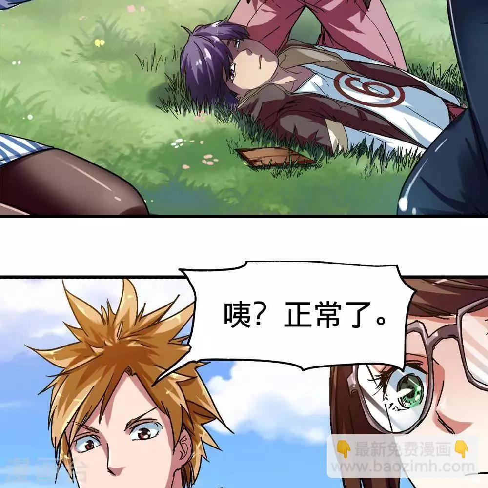 第11话 第171页