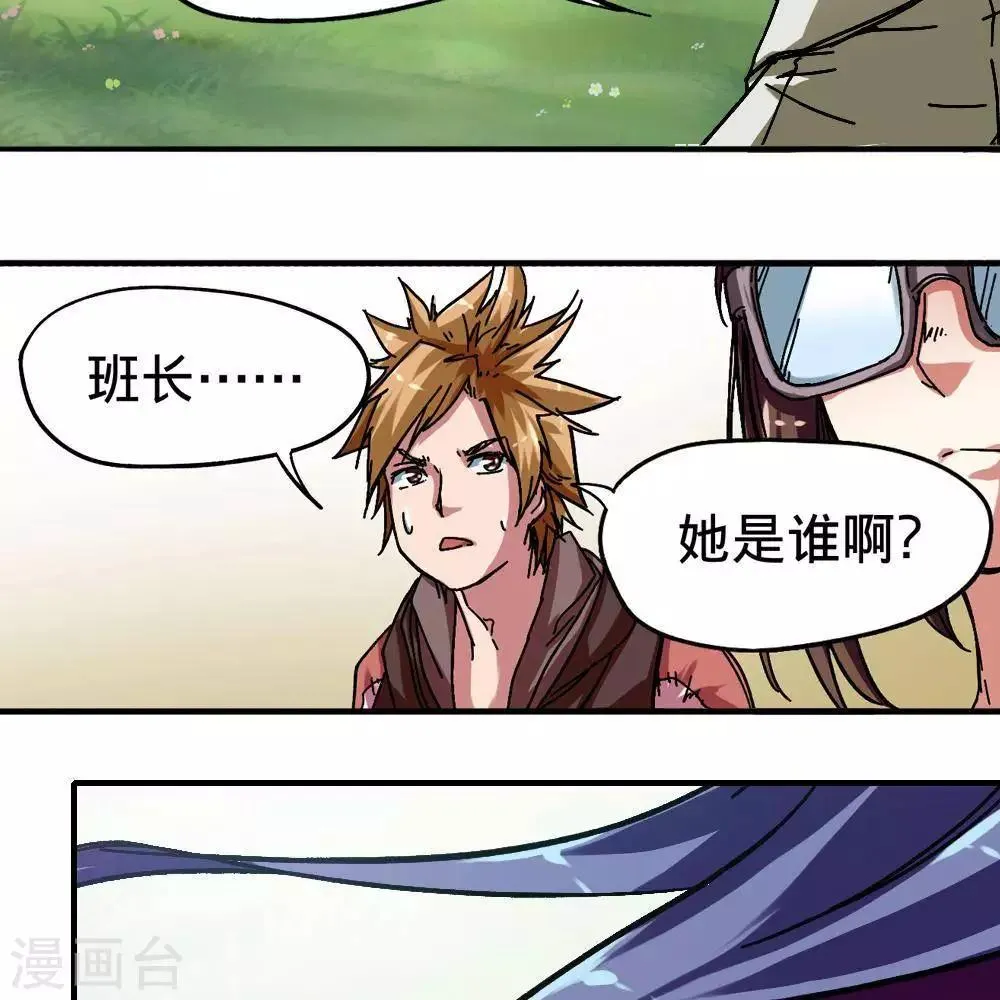 第11话 第181页