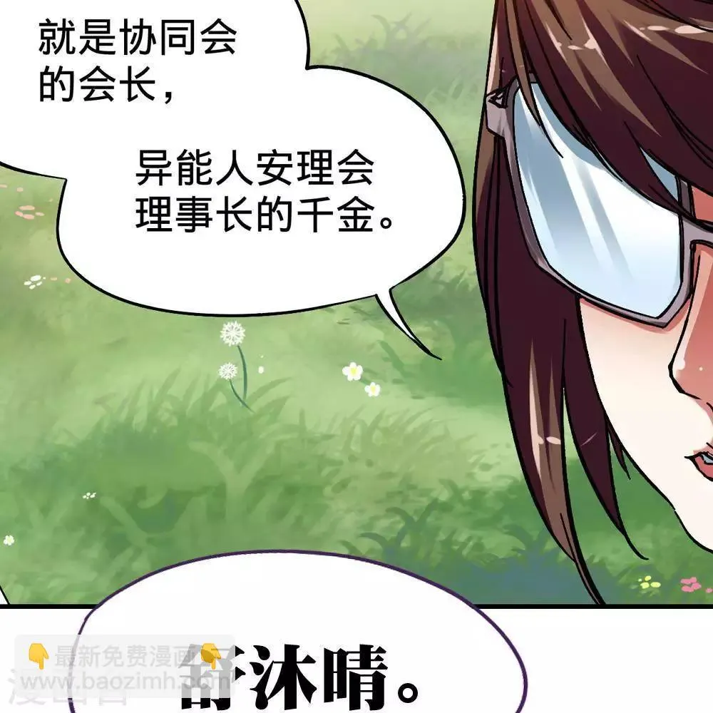 第11话 第184页