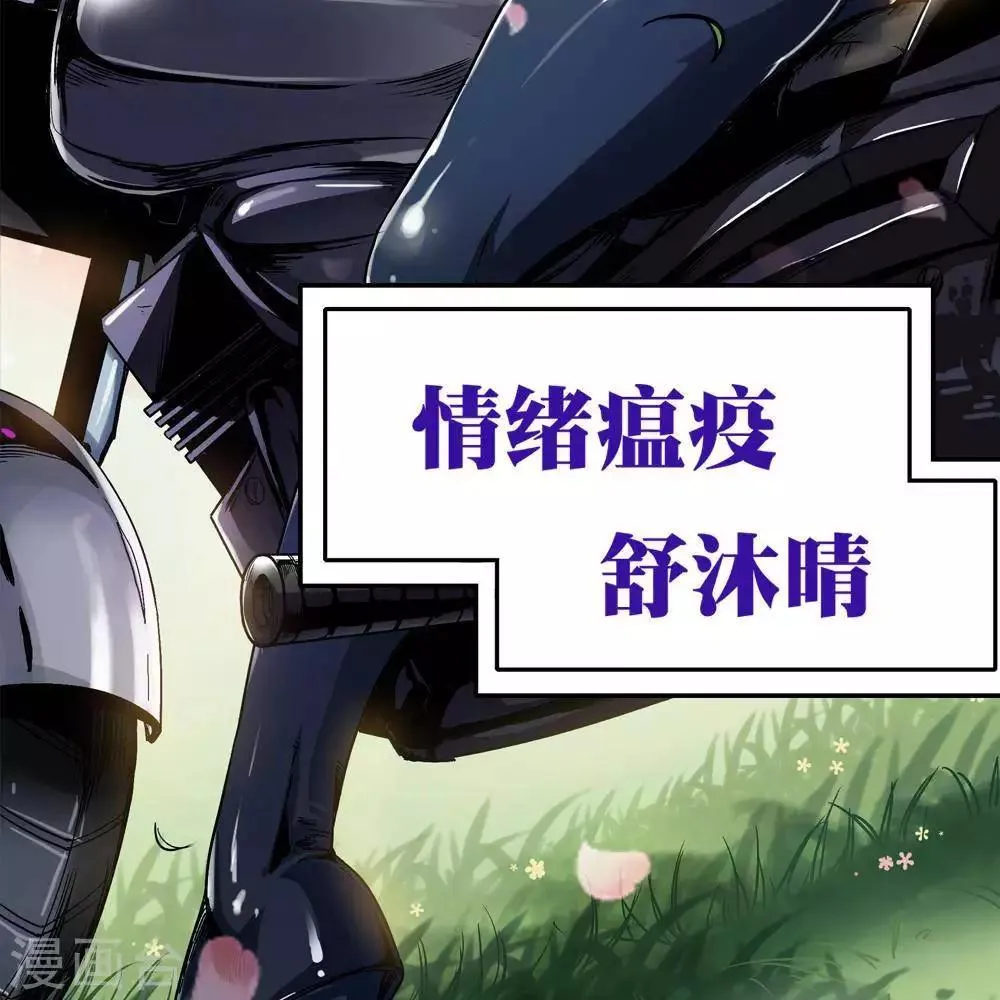 第11话 第186页