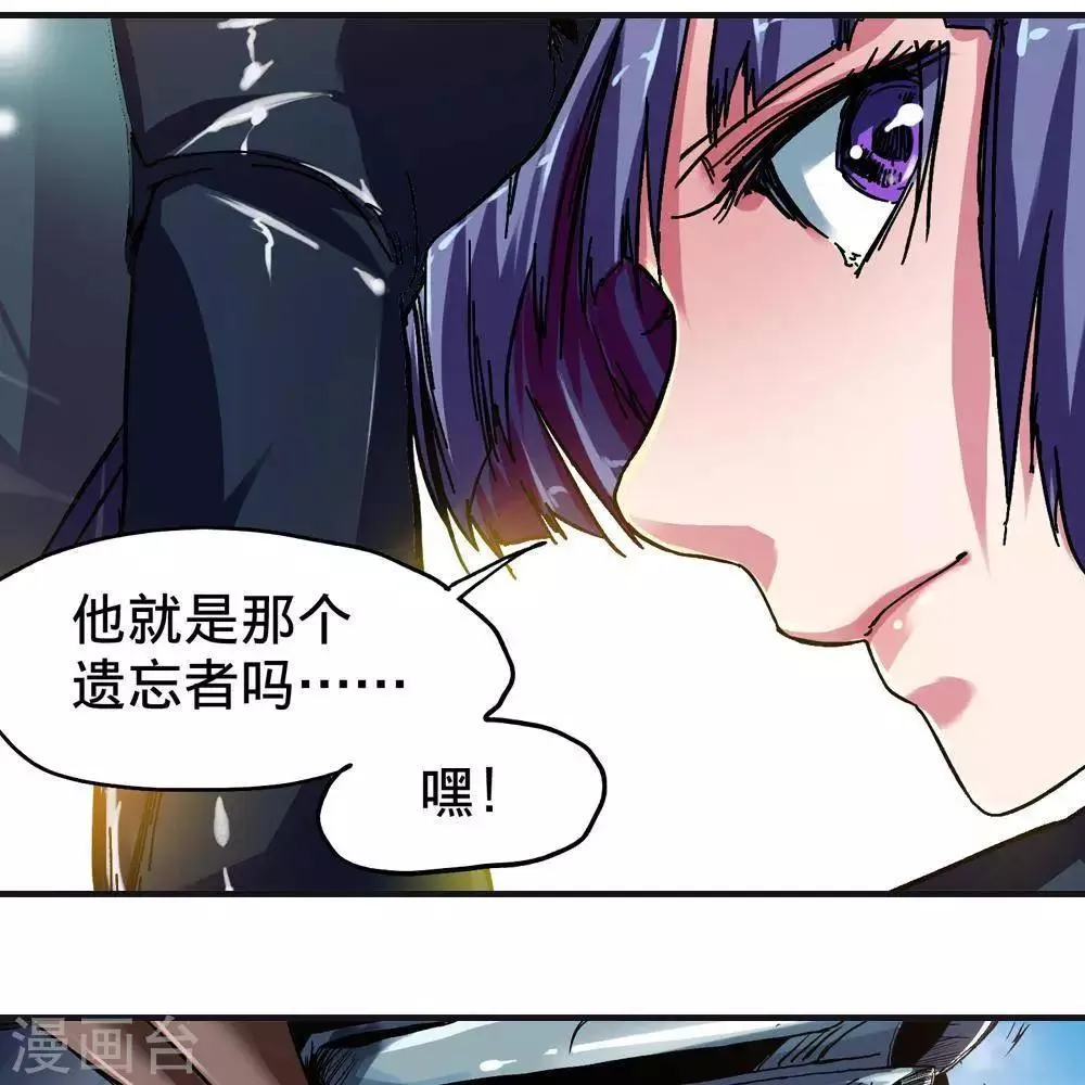 第11话 第191页