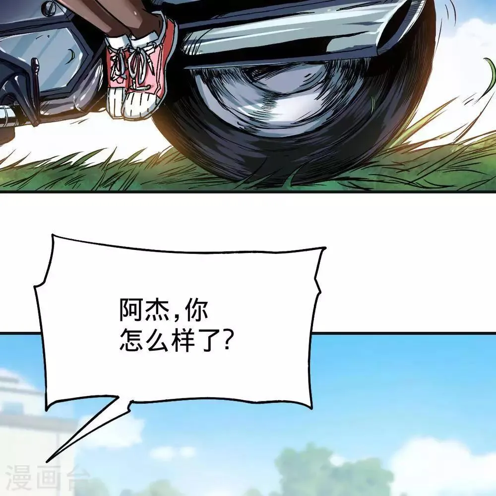 第11话 第192页