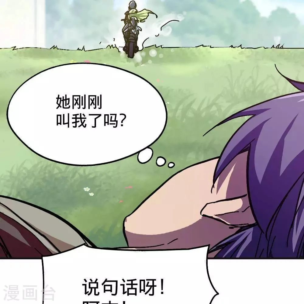第11话 第193页