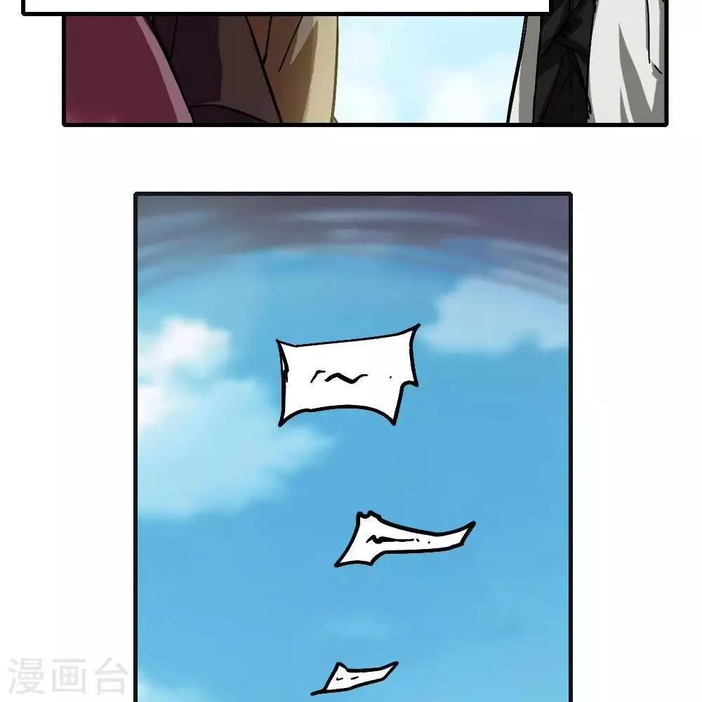 第11话 第196页