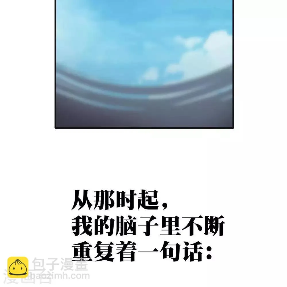 第11话 第197页