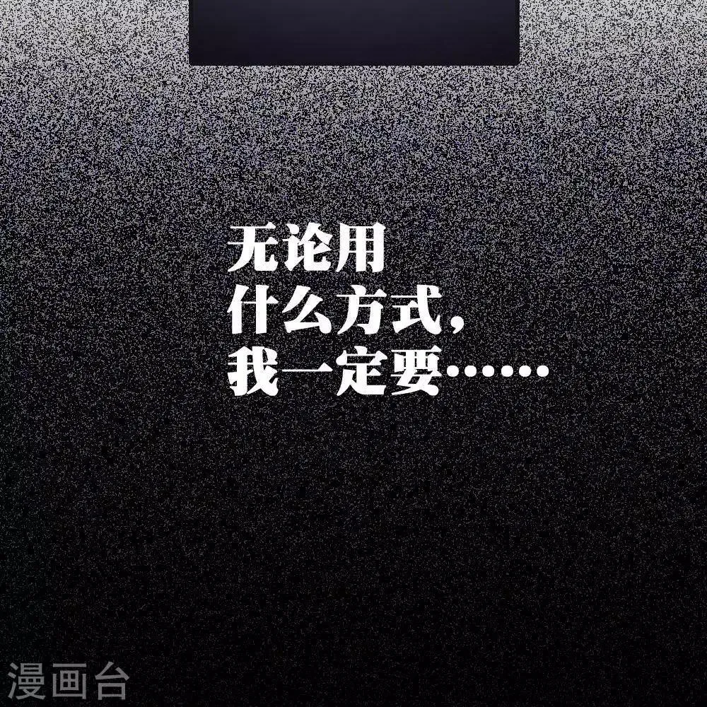 第11话 第199页