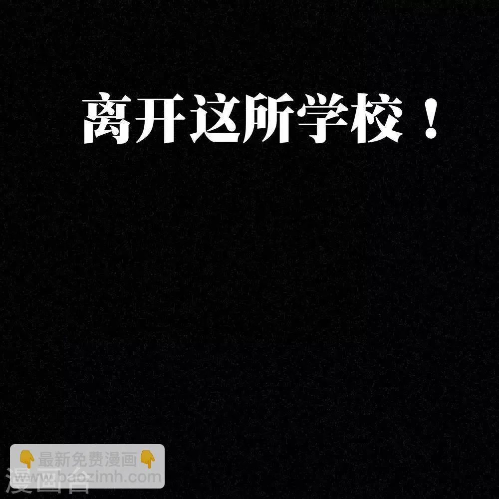 第11话 第200页