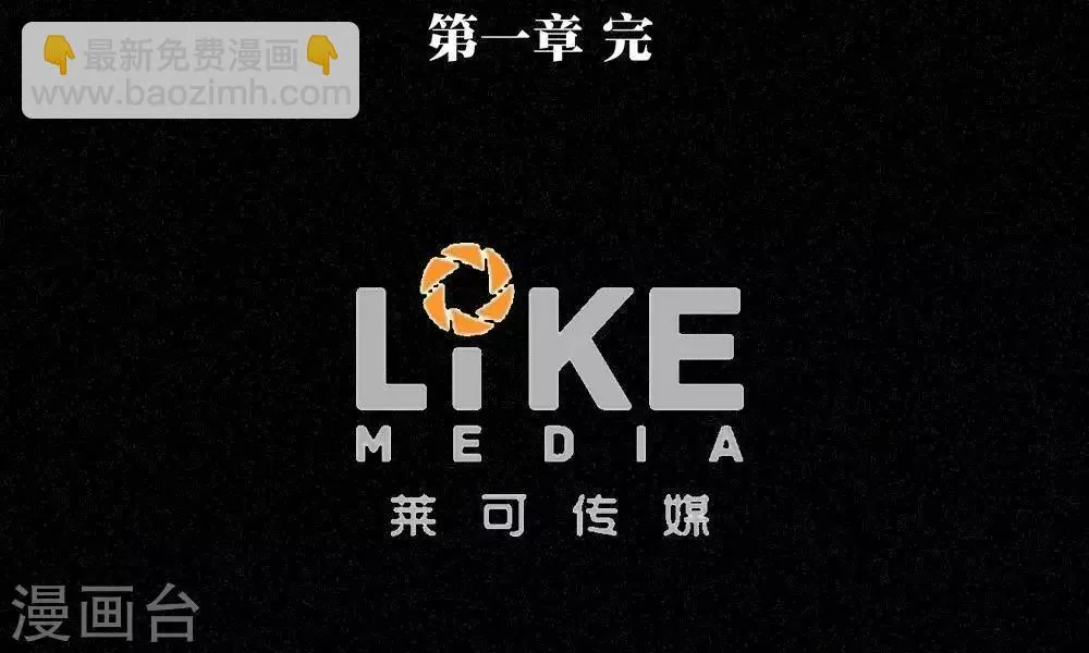 第11话 第201页