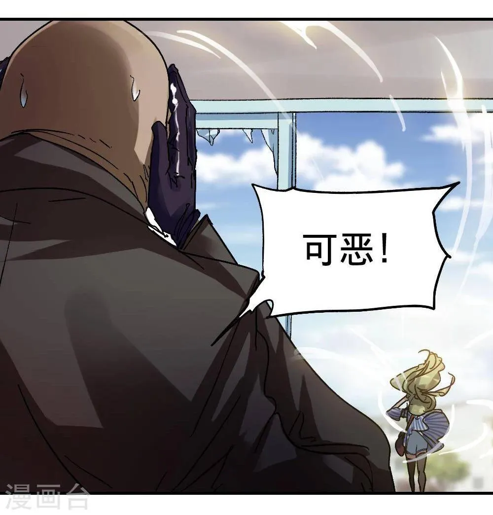 第10话 第32页
