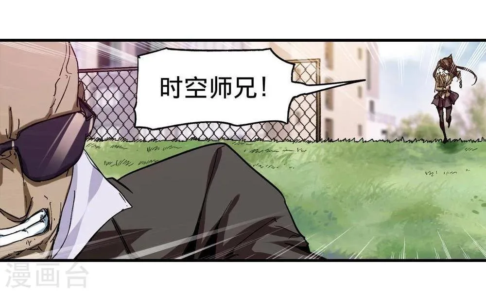 第10话 第51页