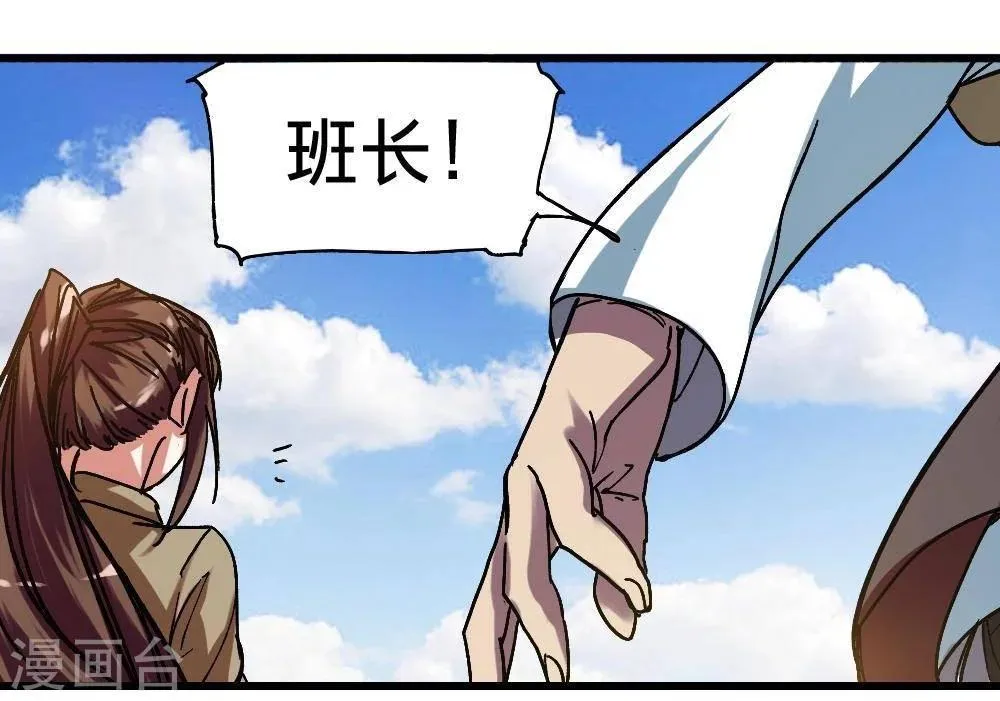第10话 第53页