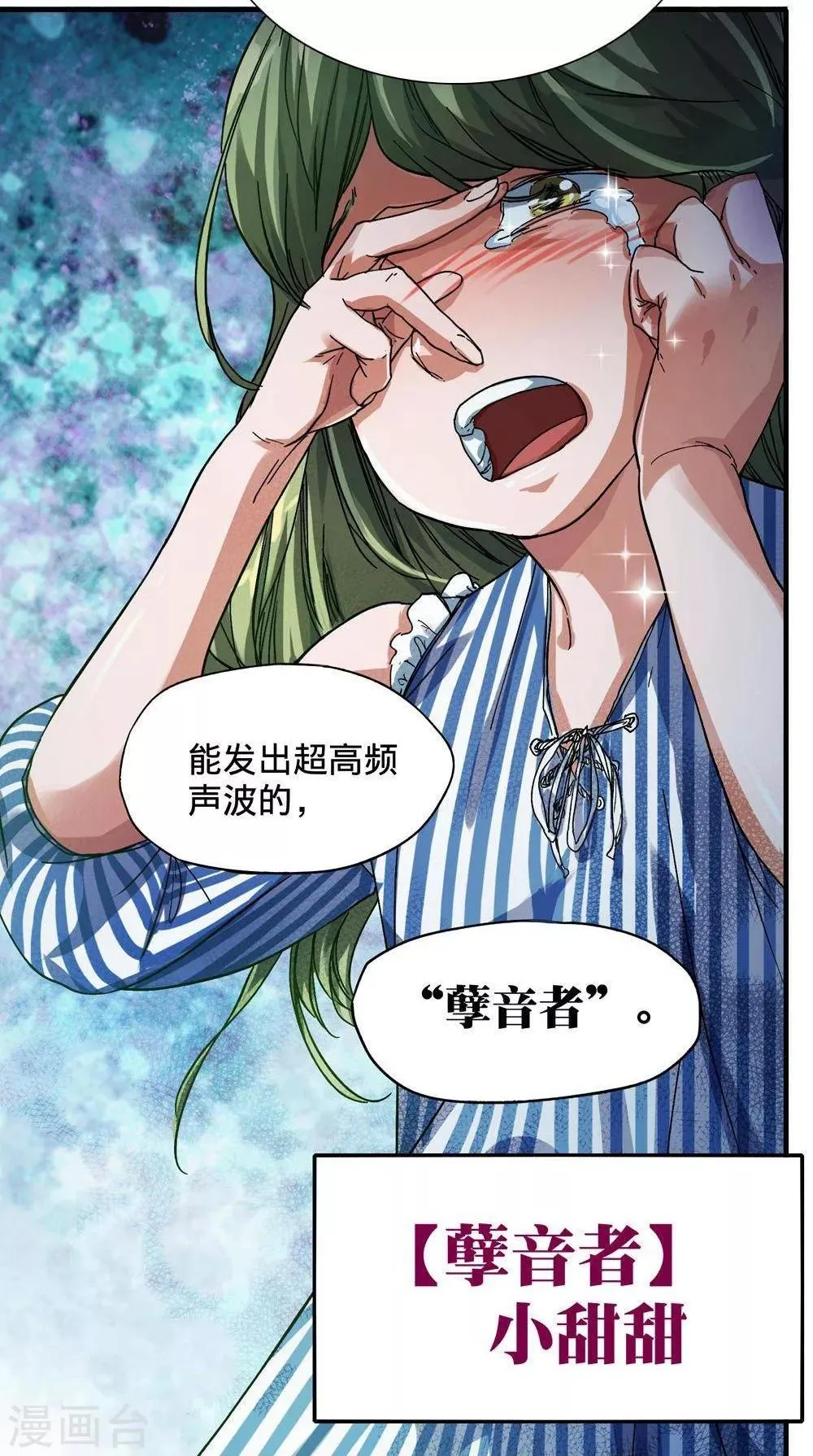 第10话 第57页