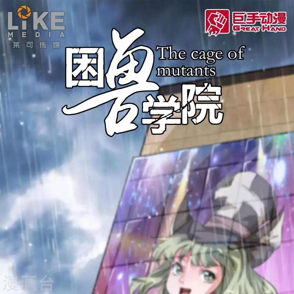第9话 第1页