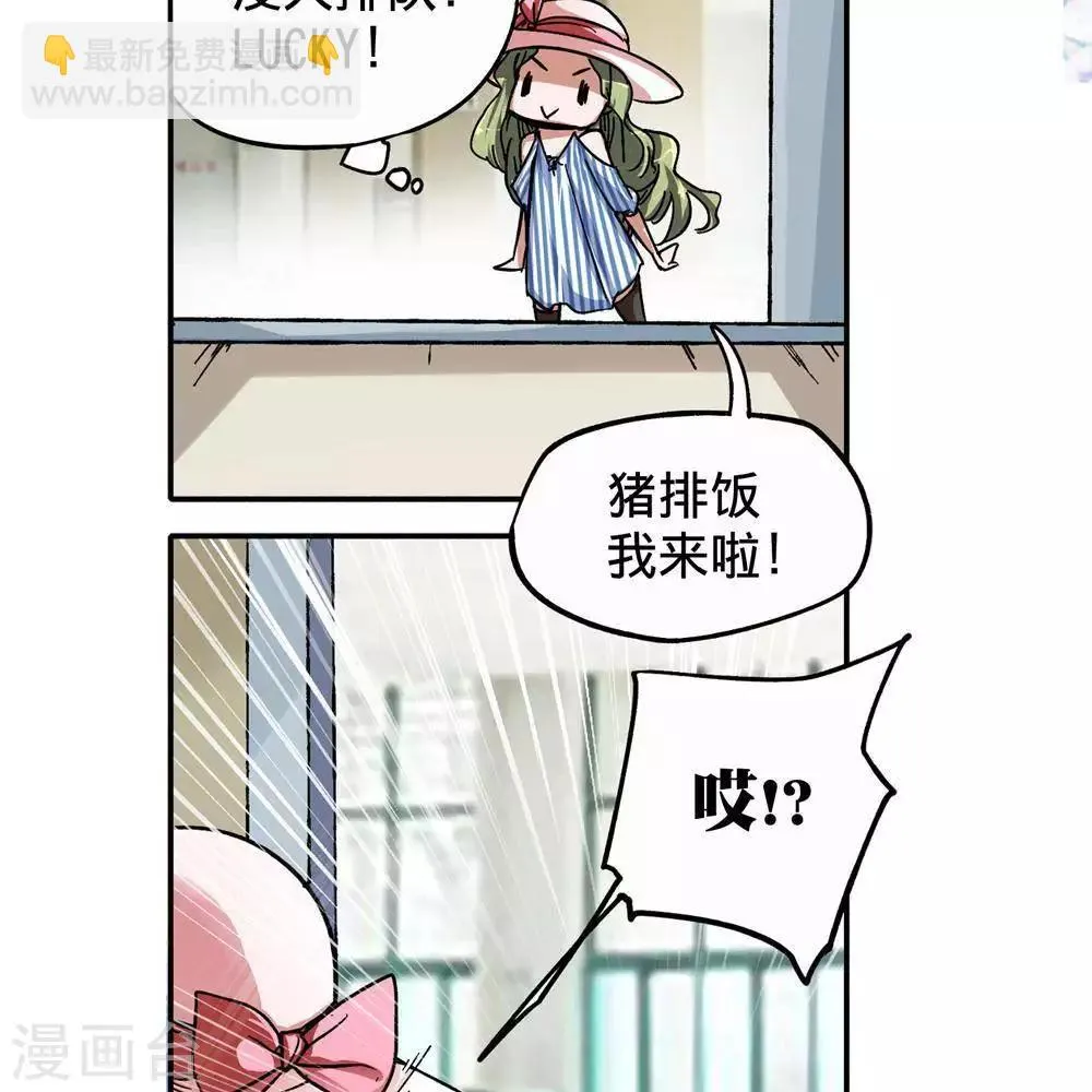 第9话 第11页