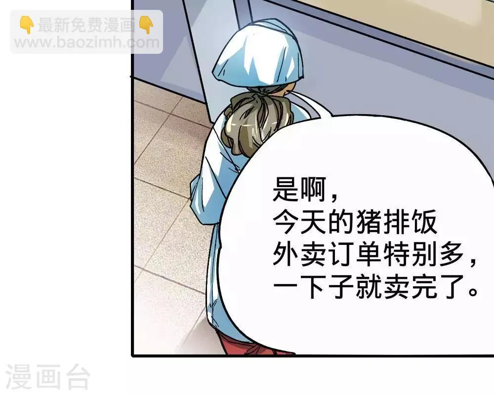 第9话 第13页