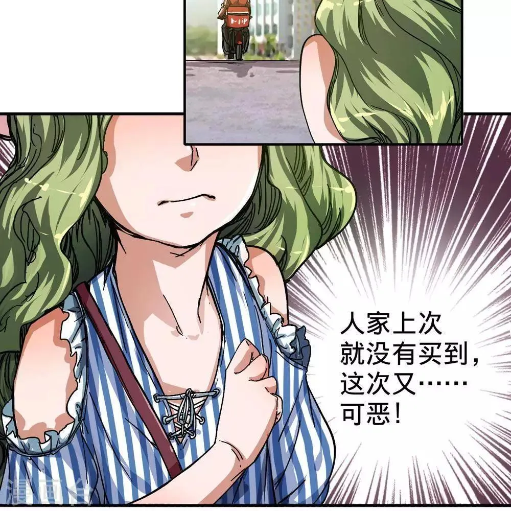 第9话 第19页