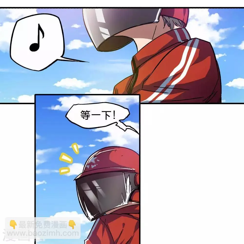 第9话 第20页