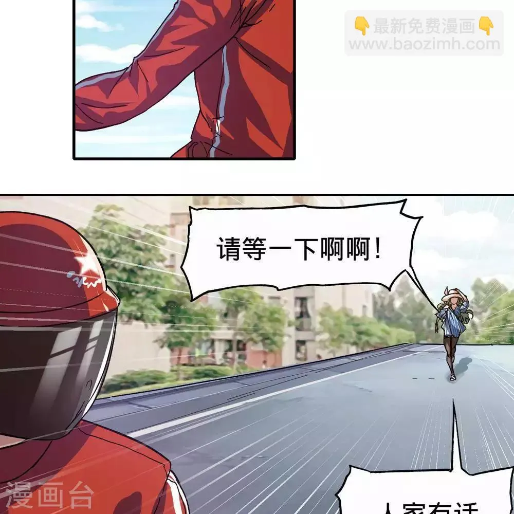 第9话 第21页