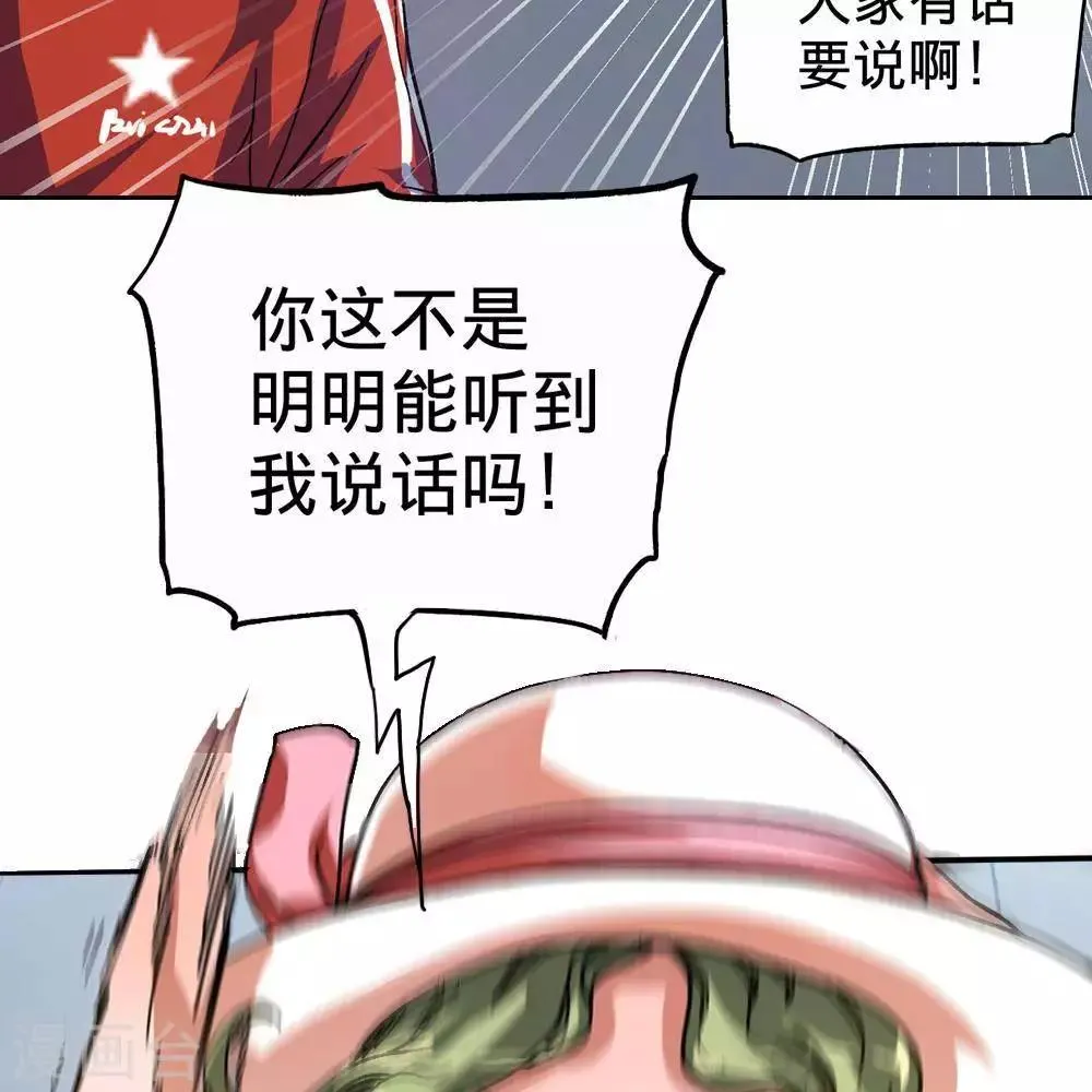 第9话 第22页