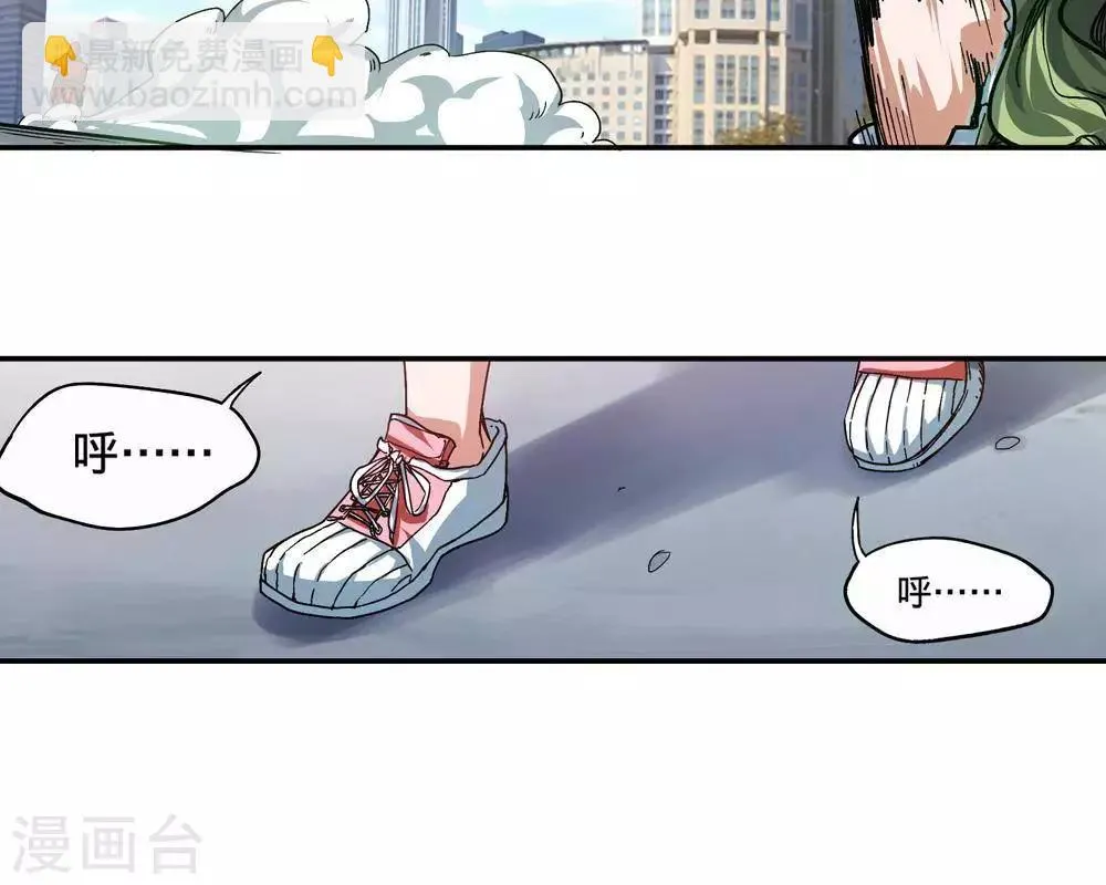 第9话 第26页