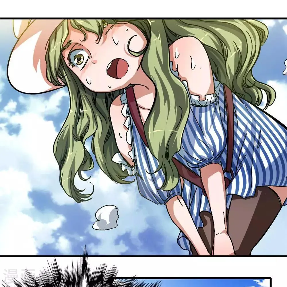 第9话 第27页