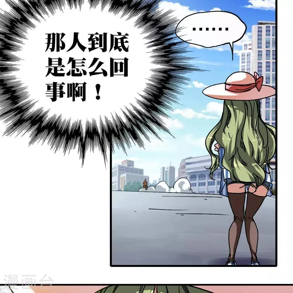 第9话 第28页