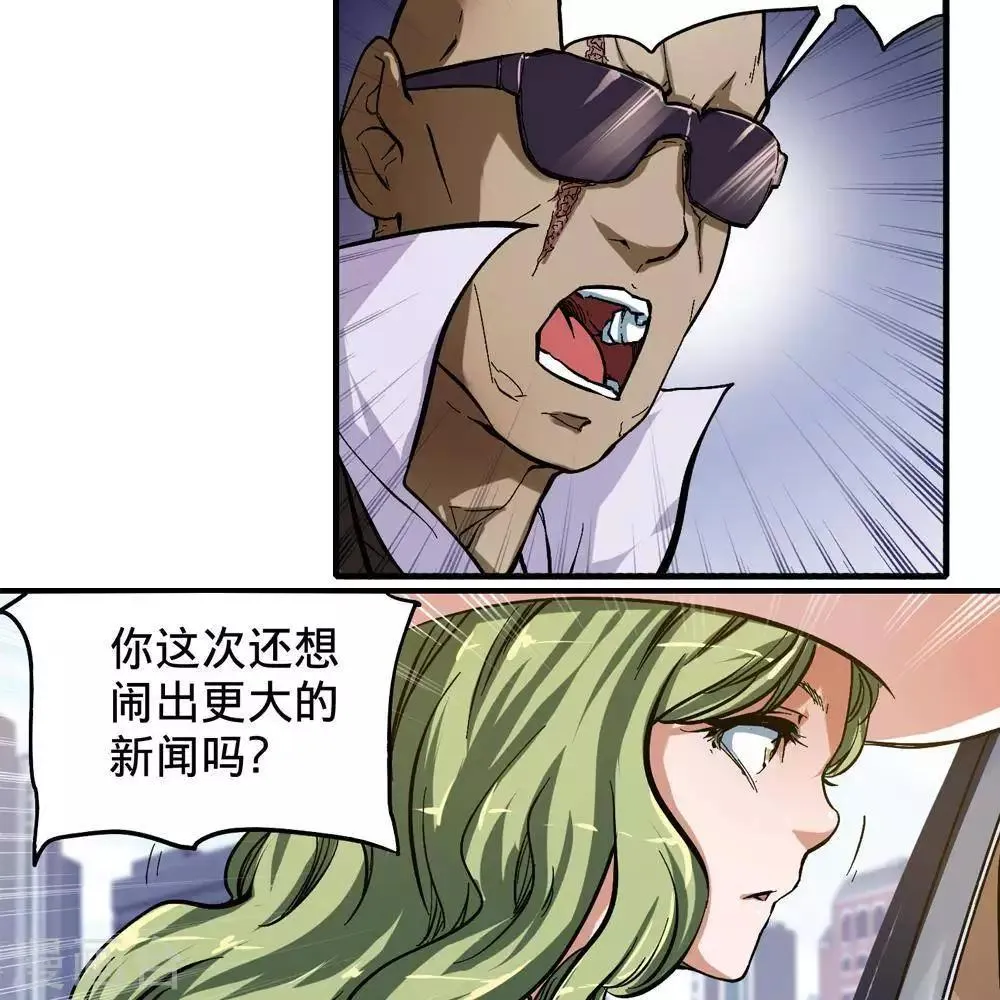 第9话 第35页