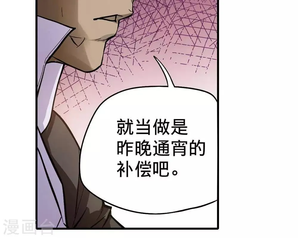 第9话 第39页