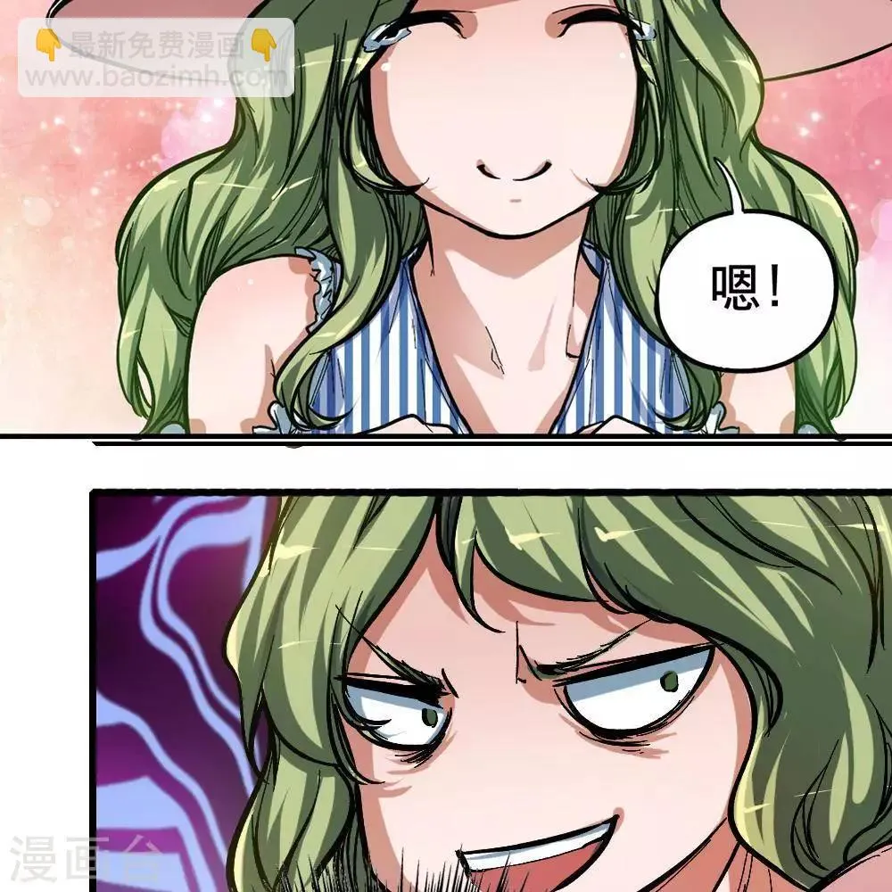 第9话 第41页