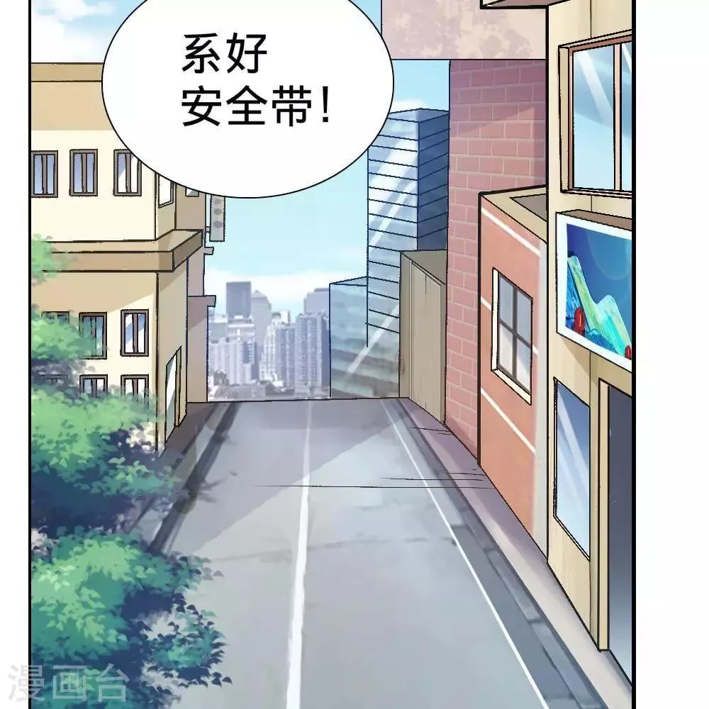 第9话 第44页