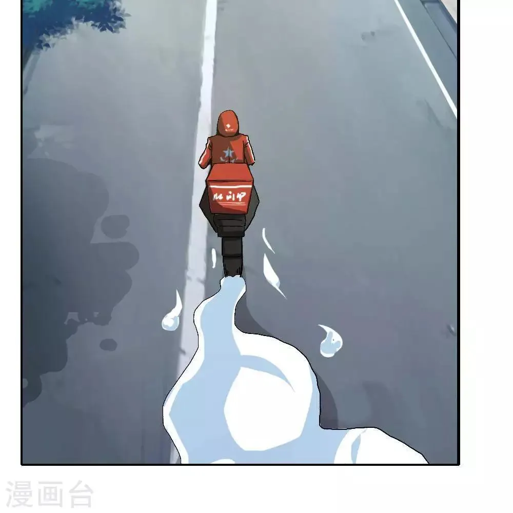 第9话 第45页