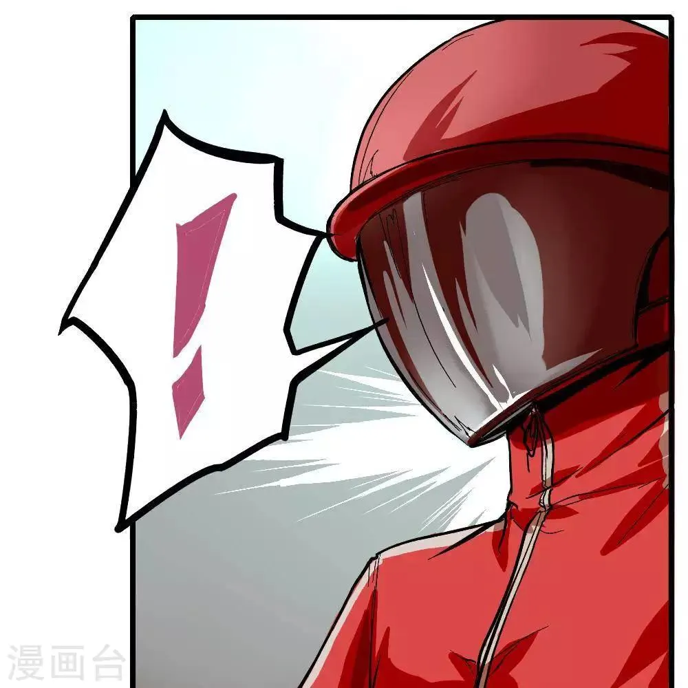 第9话 第53页